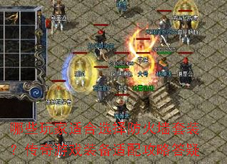 ЩʺѡǽװϷװ乥Դ