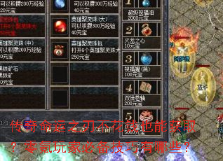 ֮вǮҲܻȡұرЩ