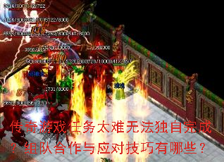 Ϸ̫޷ɣӺӦԼЩ