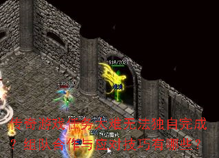Ϸ̫޷ɣӺӦԼЩ
