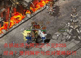 ɱսΪγٳٲBOSSԭӦԲ̽