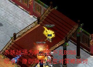 ɱսΪγٳٲBOSSԭӦԲ̽