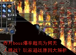 bossʳΪսұսԭ