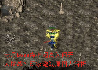 bossʳΪսұսԭ