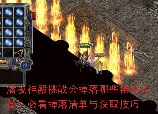 ҹսЩϡװؿ嵥ȡ