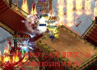 ´SFƽѶBOSSΧ·ߣ