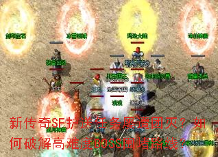 ´SFƽѶBOSSΧ·ߣ