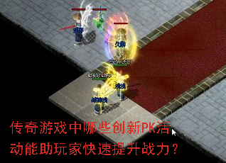 ϷЩPKҿս