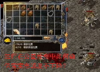 ʦڹ洫ȷҳ϶Ȳ½