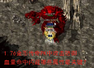 1.76ҴPKйѪЩؼ