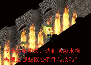 ˽зʦﵽˮ׼Щ뼼ɣ