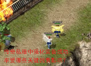 ˽ǿװɹЩؼӰ죿