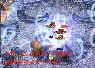 Ѻܱ٣θЧʰȫʹ