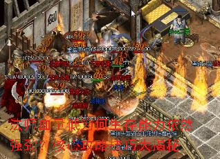 法师血量低为何生存能力依然强劲?核心攻略技巧大揭秘 法师血量低为何生存能力依然强劲?核心攻略技巧大揭秘