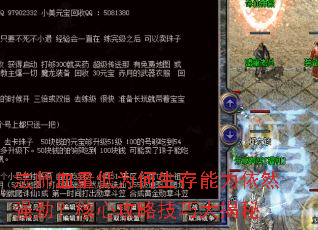 法师血量低为何生存能力依然强劲?核心攻略技巧大揭秘 法师血量低为何生存能力依然强劲?核心攻略技巧大揭秘