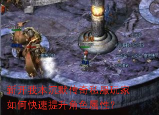 新开我本沉默<a href=