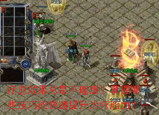 疗愈效果总是不理想?掌握哪些技巧能快速提升治疗能力? 疗愈效果总是不理想?掌握哪些技巧能快速提升治疗能力?