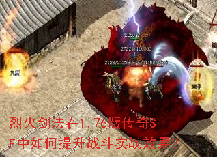 һ𽣷1.76洫SFսʵսЧ