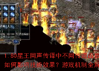 1.80ͬвͬݺӰ켼ЧϷȫ