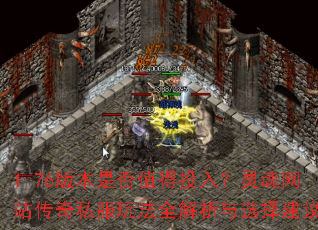 1.76汾ǷֵͶ룿վ˽淨ȫѡ