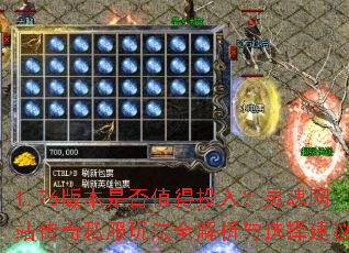 1.76汾ǷֵͶ룿վ˽淨ȫѡ