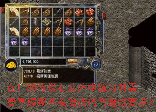 1.80˵ʯĹϰʱҪЩؼܿҪ㣿