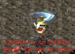 ԴѪ·1.80ܸ𣿸뼼ȫ