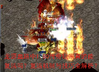 ԴѪ·1.80ܸ𣿸뼼ȫ