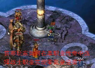 ƶڵְҵѡսʿְҵʵ봽Ϯ