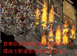 ƶڵְҵѡսʿְҵʵ봽Ϯ