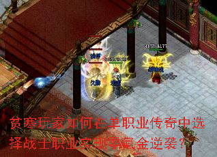 ƶڵְҵѡսʿְҵʵ봽Ϯ