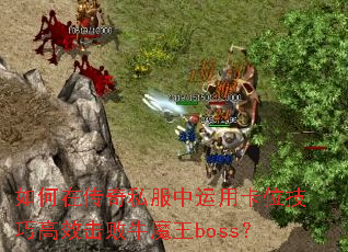 ڴ˽ÿλɸЧţħboss