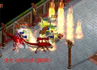 道士如何快速招麒麟? 道士如何快速招麒麟?