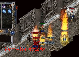 传奇地图打不开怎么办? 传奇地图打不开怎么办?