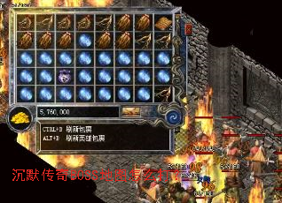 沉默传奇BOSS地图怎么打? 沉默传奇BOSS地图怎么打?