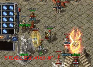 五蛇殿迷宫如何巧妙穿行? 五蛇殿迷宫如何巧妙穿行?