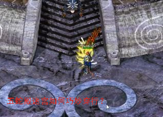 五蛇殿迷宫如何巧妙穿行? 五蛇殿迷宫如何巧妙穿行?