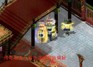 传奇攻略?彩色滚动公告揭秘 传奇攻略?彩色滚动公告揭秘