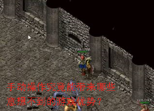 手动操作究竟能带来哪些意想不到的游戏优势? 手动操作究竟能带来哪些意想不到的游戏优势?