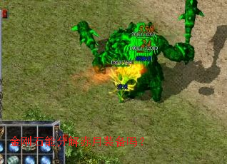 金刚石能分解赤月装备吗? 金刚石能分解赤月装备吗?