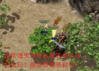 ʧ˽淨ô棿ܻЩƺţ