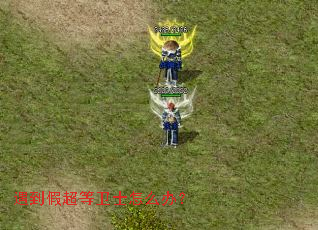 遇到假超等卫士怎么办? 遇到假超等卫士怎么办?