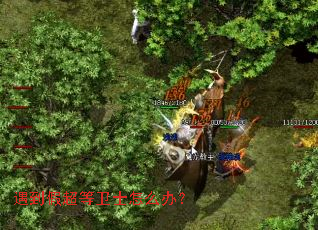 遇到假超等卫士怎么办? 遇到假超等卫士怎么办?