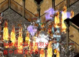 如何在天降神兵积分赛中获取更多奖励? 如何在天降神兵积分赛中获取更多奖励?