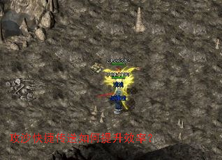 攻沙快捷传送如何提升效率? 攻沙快捷传送如何提升效率?