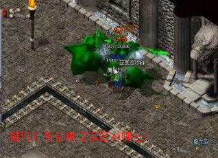 祖玛打装备常见误区有哪些? 祖玛打装备常见误区有哪些?