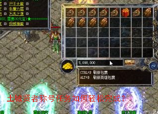 土城贤者称号任务如何轻松完成? 土城贤者称号任务如何轻松完成?