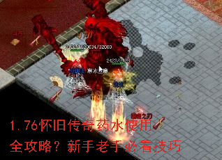 1.76ɴҩˮʹȫԣֱؿ