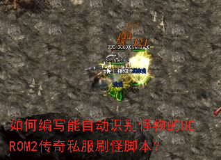 αдԶʶHEROM2˽ˢֽű