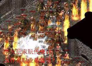 ƽ洫sfѡʲôְҵʡǮ